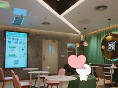 大堂-奈雪的茶(天河城店)