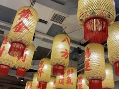 -朱光玉火锅馆(正弘城店)