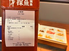 -探鱼·鲜青椒爽麻烤鱼(三水广场店)