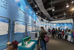 -北京科学中心儿童乐园