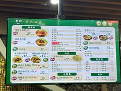 -李记清真馆(打钉巷店)