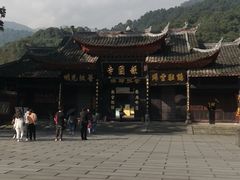-峨眉山报国寺