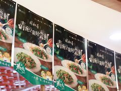 -同和居(月坛店)