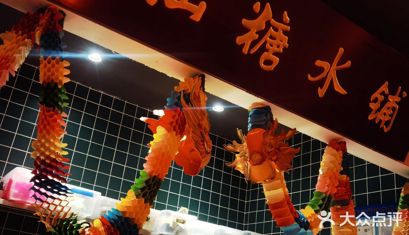 永兴坊宝藏潮汕美食店探店记