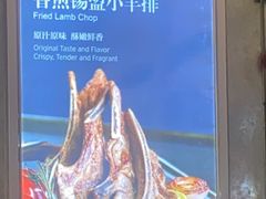-106餐厅北京菜.烤鸭(百子湾店)