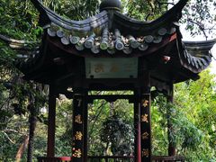 -杭州西湖风景名胜区-三生石