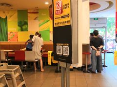 -麦当劳(杭州萧山文源店)