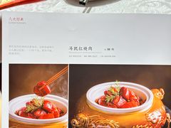 -马凯餐厅(地安门店)