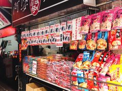 零售区-阿婆铁蛋