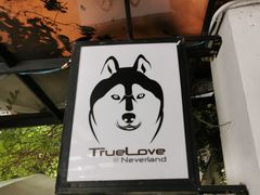 -TrueLove @ Neverland (Husky Cafe)
