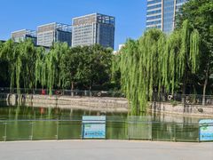 -黄村公园