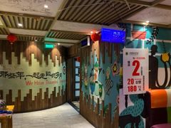 -寂寞的豆芽(龙泽路店)