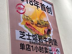 -前进5路汉堡炸鸡(昙华林店)