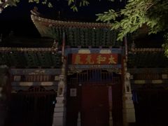 -建水文庙