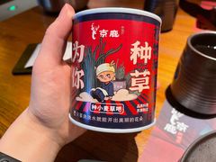 -京鹿料理(荟聚店)