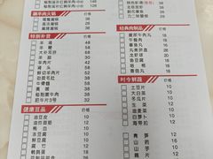 -多多大红焖羊肉馆