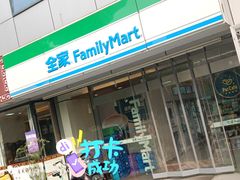 -全家便利店(兴源北路店)