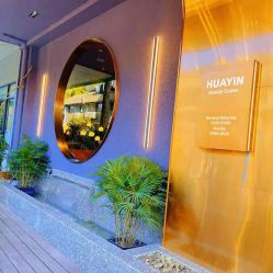 门面-花隐·美芙炫海菲秀皮肤管理中心