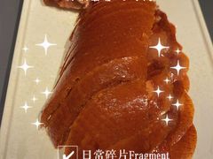 酥不腻烤鸭-小大董·烤鸭(观景餐厅·南京西路店)