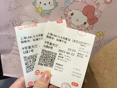 -CMC大光明影城(莲花店)