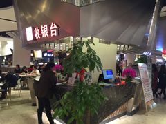 -食悦天美食广场(武汉壹方购物中心店)