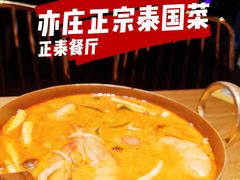 -正泰餐厅AmazingThai(亦庄店)