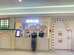 -Qmiss家庭娱乐中心(恒隆广场店)