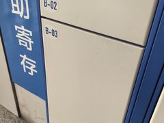 -郑州东站