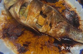 Spicy Steamed Fish