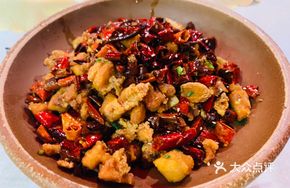 Spicy Chicken with Red Chili