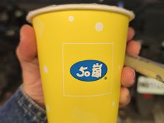 -50岚(西门店)