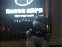 -周三的情书花园餐厅(江北店)