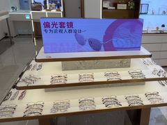 -锦泉眼视光中心(海珠广场店)