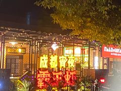-霸王虾·麻辣小龙虾(清水河公园店)