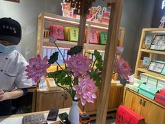 -南宋胡记(杭州灵隐寺店)