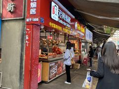 门面-老韩煸鸡·中国炸鸡(水塔美食街店)