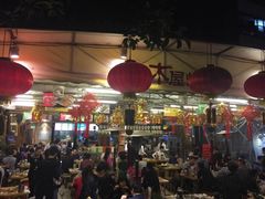 iphone_upload_pic-木屋烧烤(白石洲店)