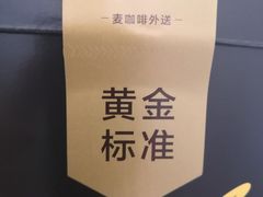 -麦当劳(世纪汇广场店)