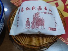 -惠记粉汤羊血(丰登路店)