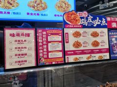 -宫拉拉蒜香炸鸡(正弘城店)