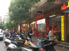 -龙眼市场(龙眼南路店)
