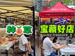 -二钳洞庭虾蟹·江湖菜(成都鹭岛店)