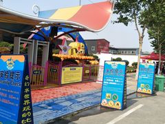 -奥帕拉拉水公园