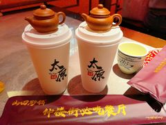 -山四砂锅(钟楼街店)
