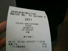 -麦当劳(曲阳店)