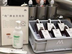 -M Stand(南京新街口金鹰店)