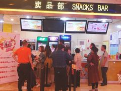 小食处-中影国际影城(建军路金鹰购物中心店)
