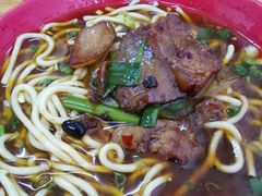 -全味面馆