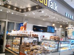 -BreadTalk面包新语·烘焙蛋糕(佐阾虹湾购物中心店)