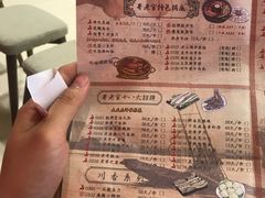 菜单-哥老官重庆美蛙鱼头(西湖银泰十一哥店)